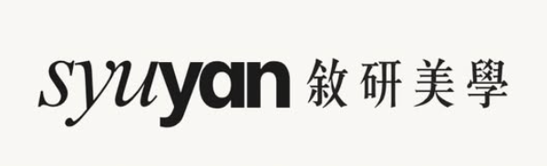 敘研美學