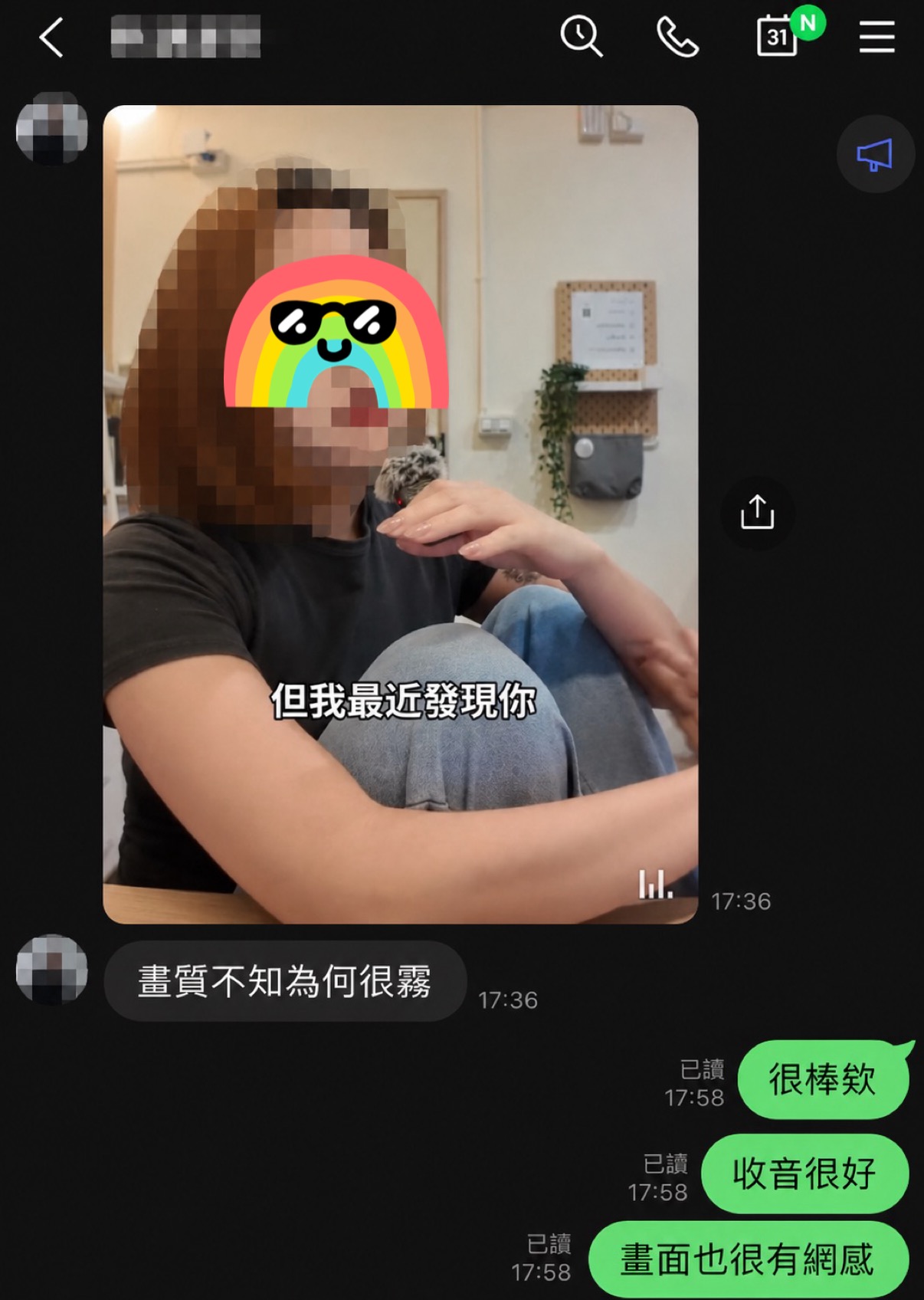 學員傳來第一支口播影片，Ray 回饋「很棒欸、收音很好、畫面也很有網感」