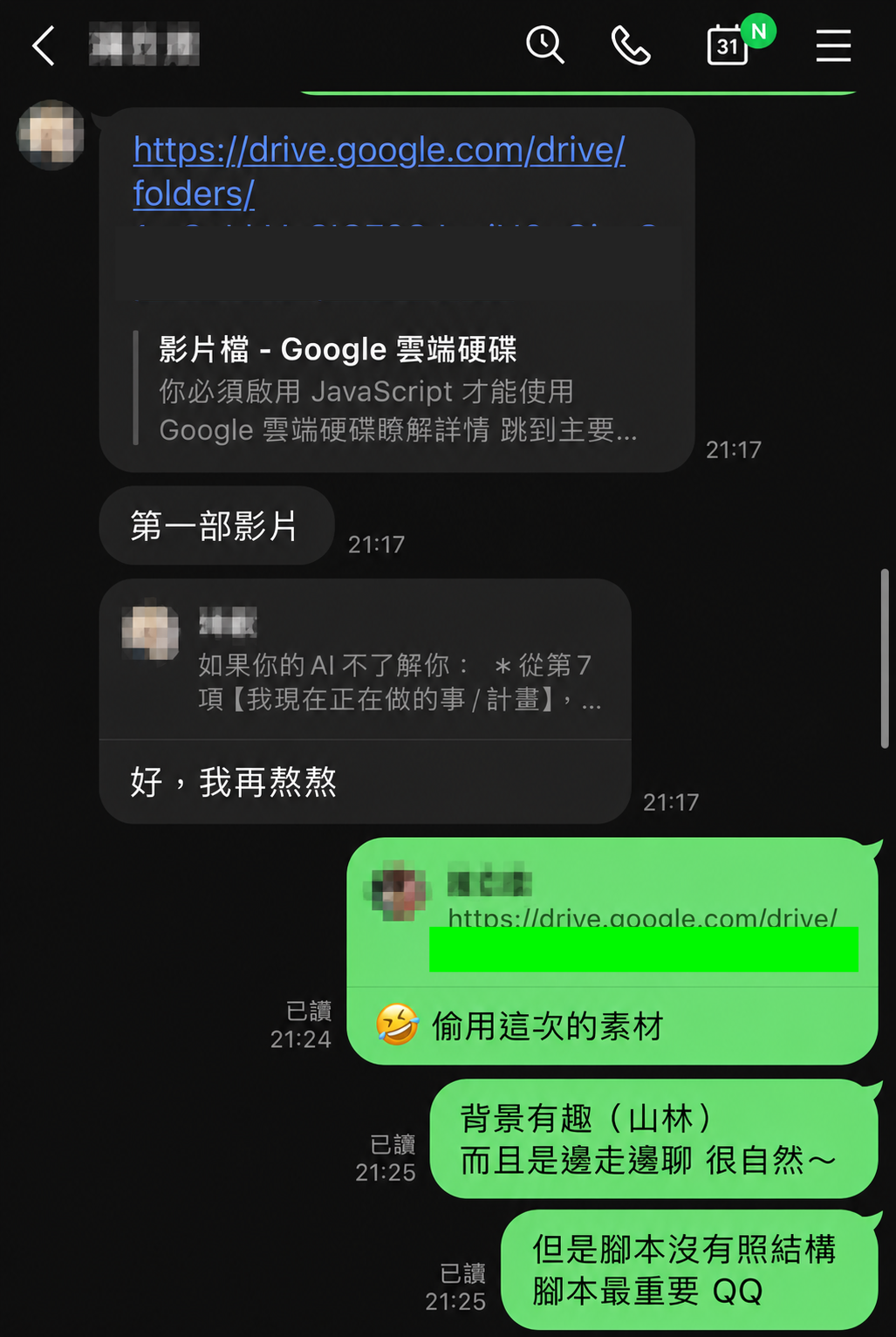 學員拍出第一支口播影片，Ray 回饋「背景自然、邊走邊聊很好，但腳本要照結構」